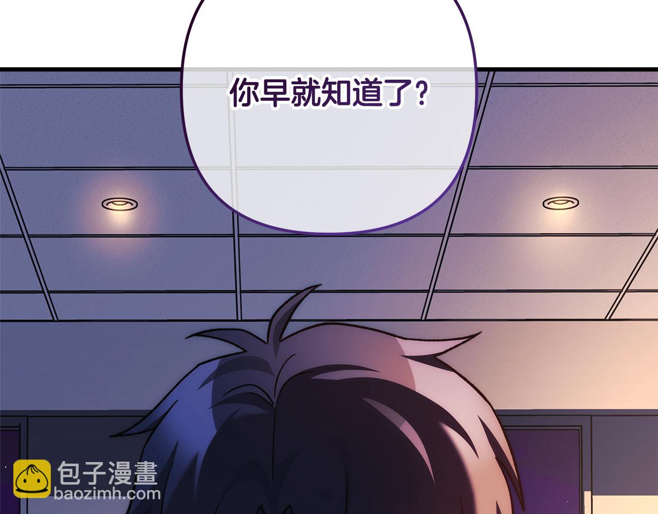 第115话 这一次你来守护她212