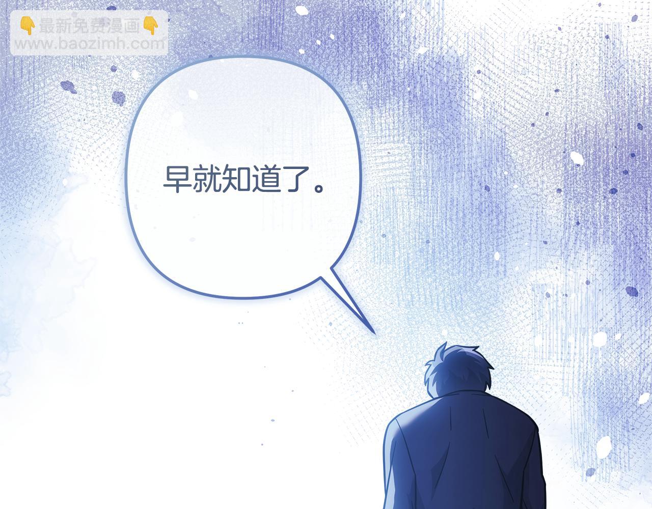 第115话 这一次你来守护她217