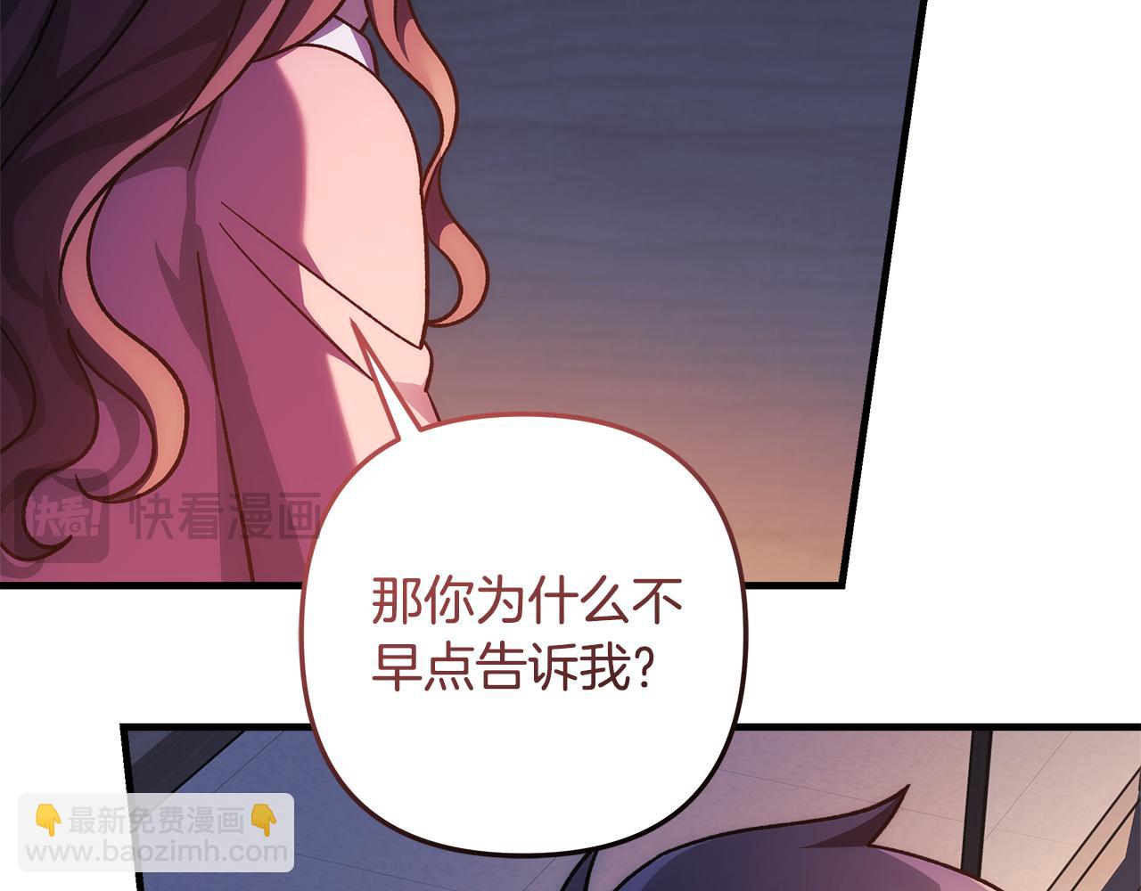 第115话 这一次你来守护她220