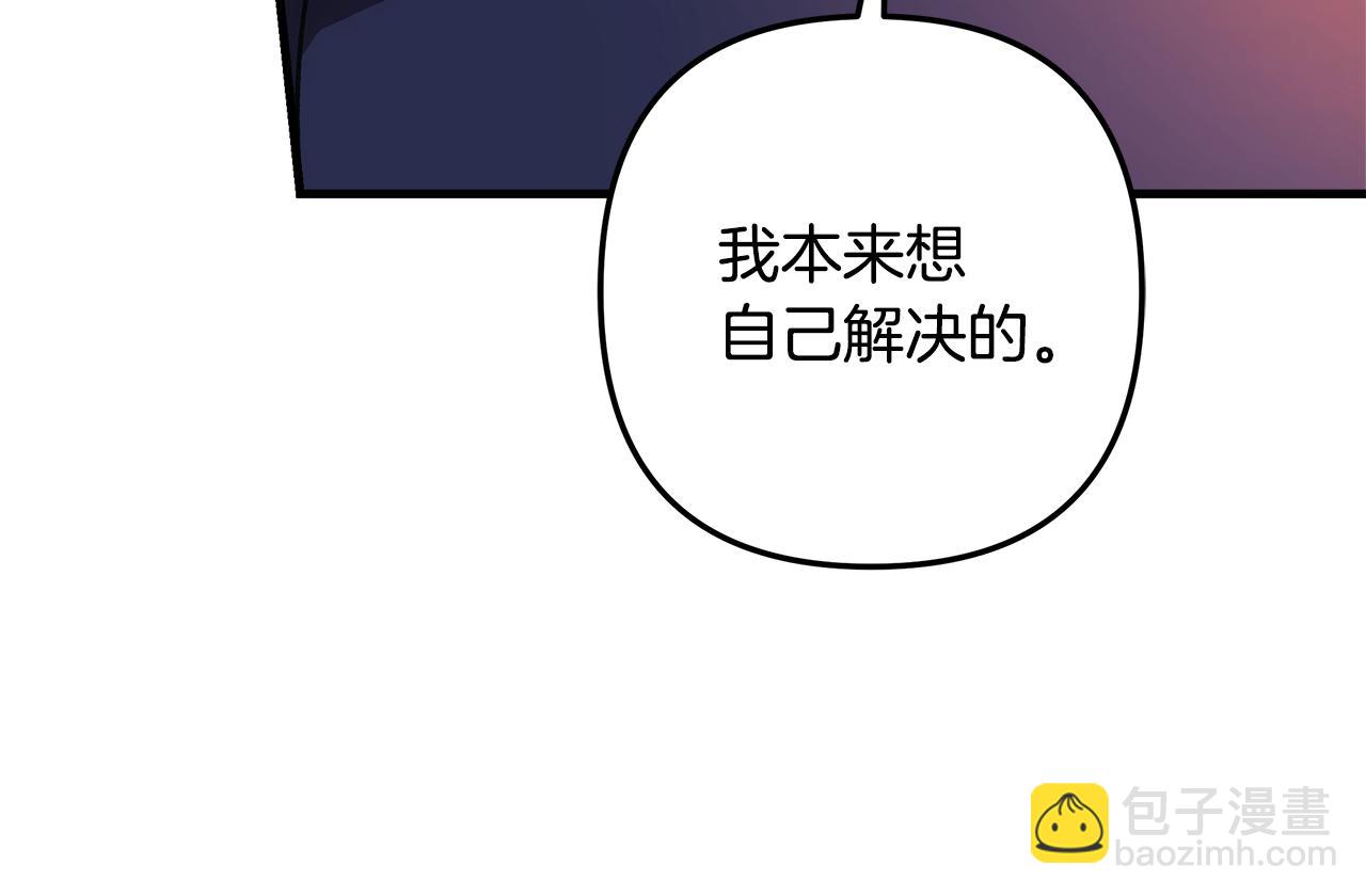第115话 这一次你来守护她222
