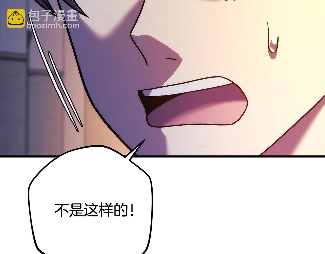 第115话 这一次你来守护她225