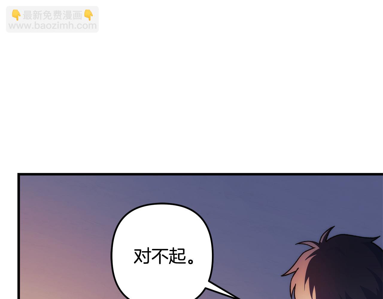 第115话 这一次你来守护她229