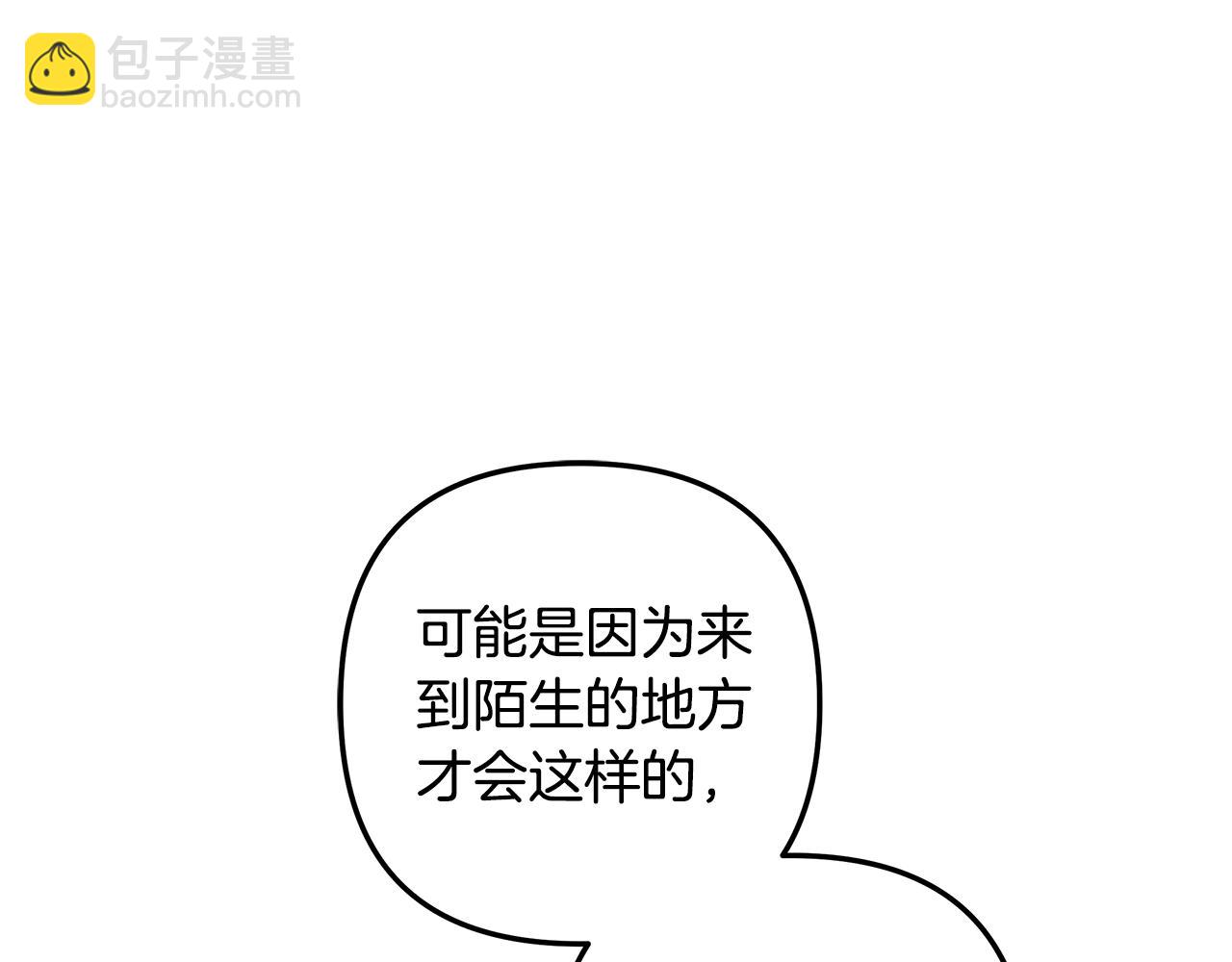 第115话 这一次你来守护她23