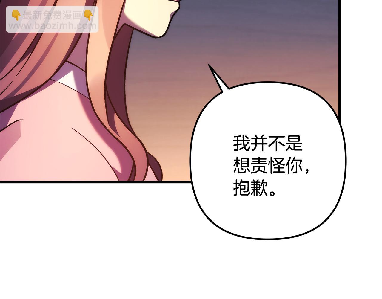 第115话 这一次你来守护她233