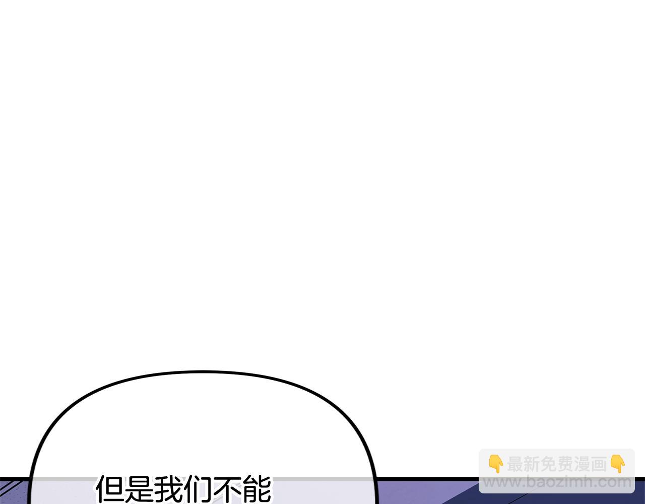 第115话 这一次你来守护她234