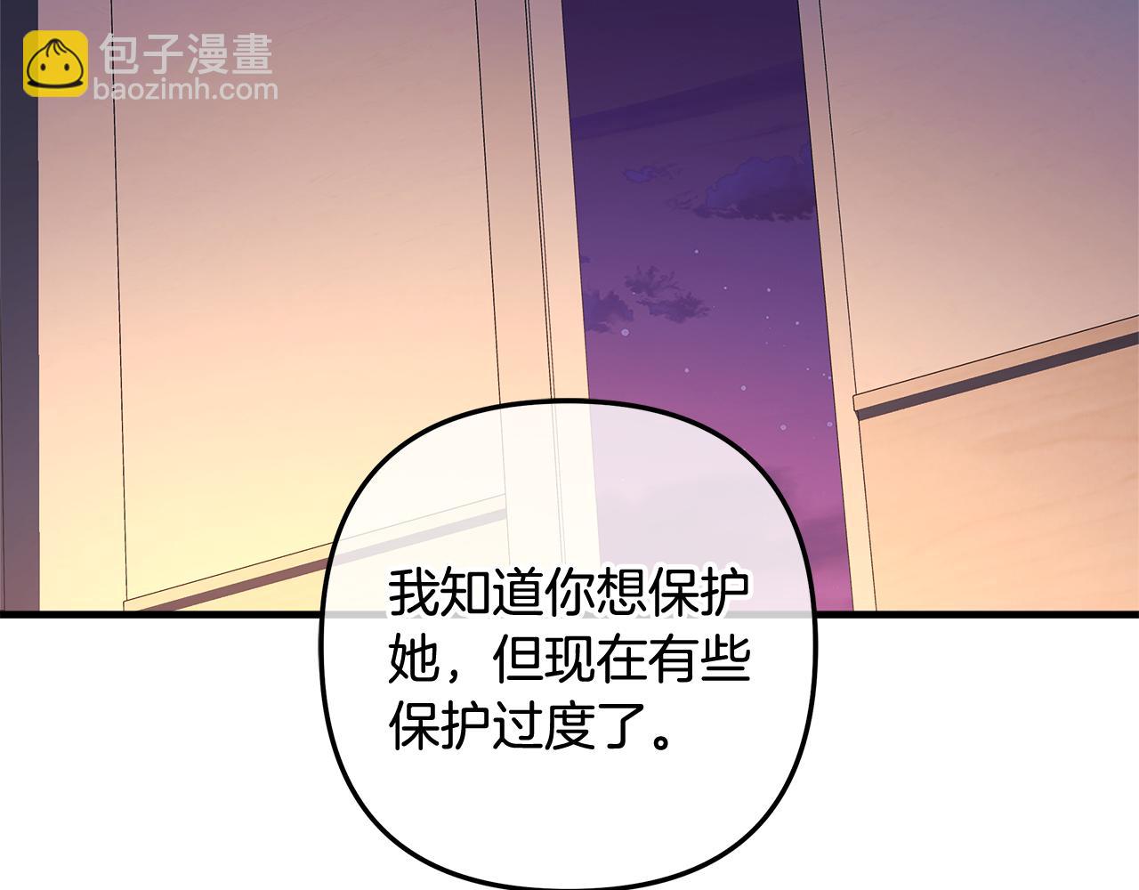 第115话 这一次你来守护她236