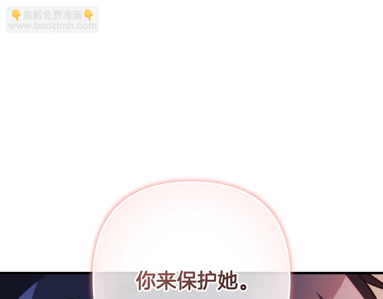 第115话 这一次你来守护她241
