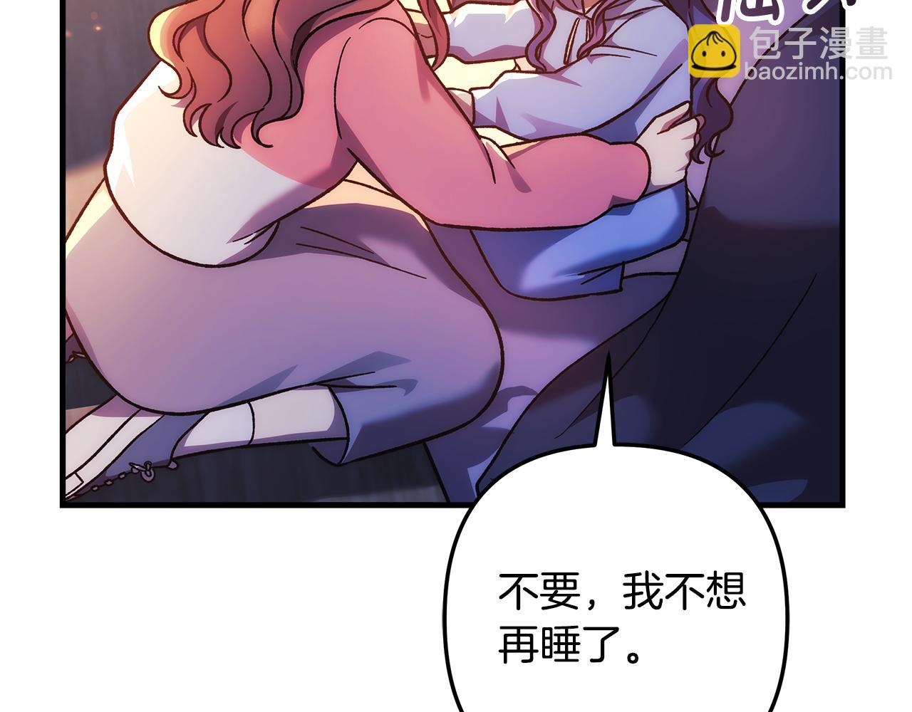 第115话 这一次你来守护她25
