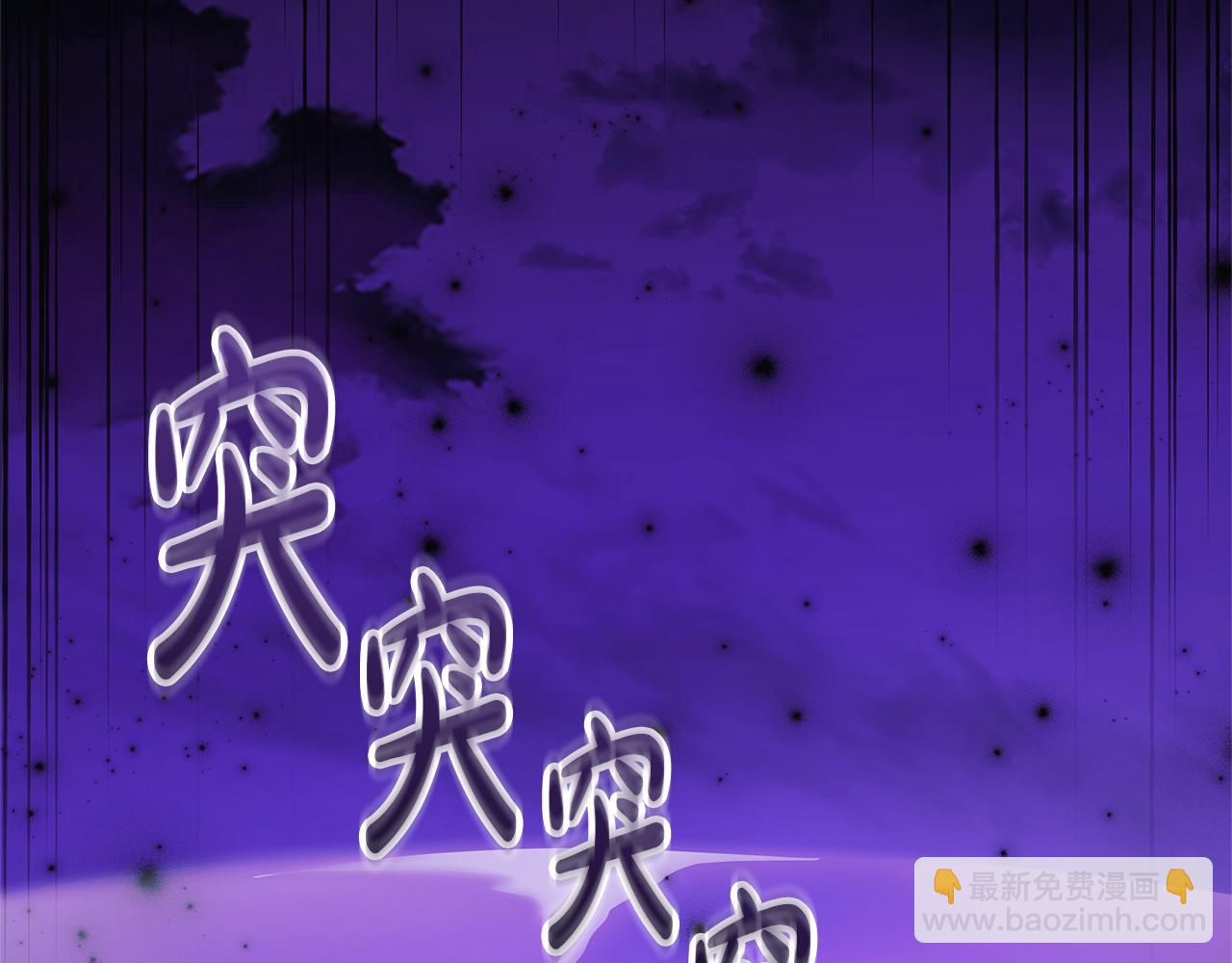第115话 这一次你来守护她252