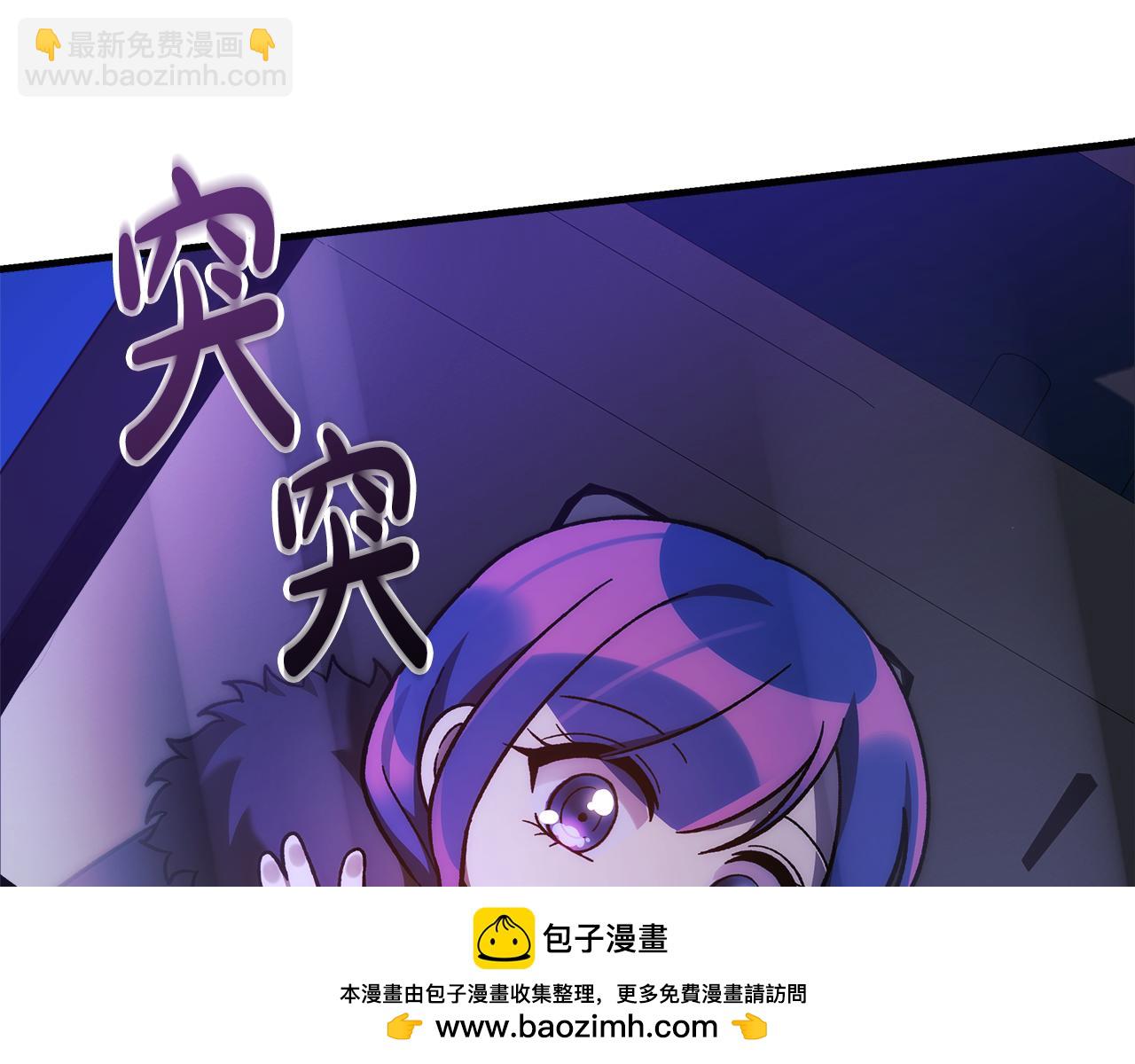 第115话 这一次你来守护她254