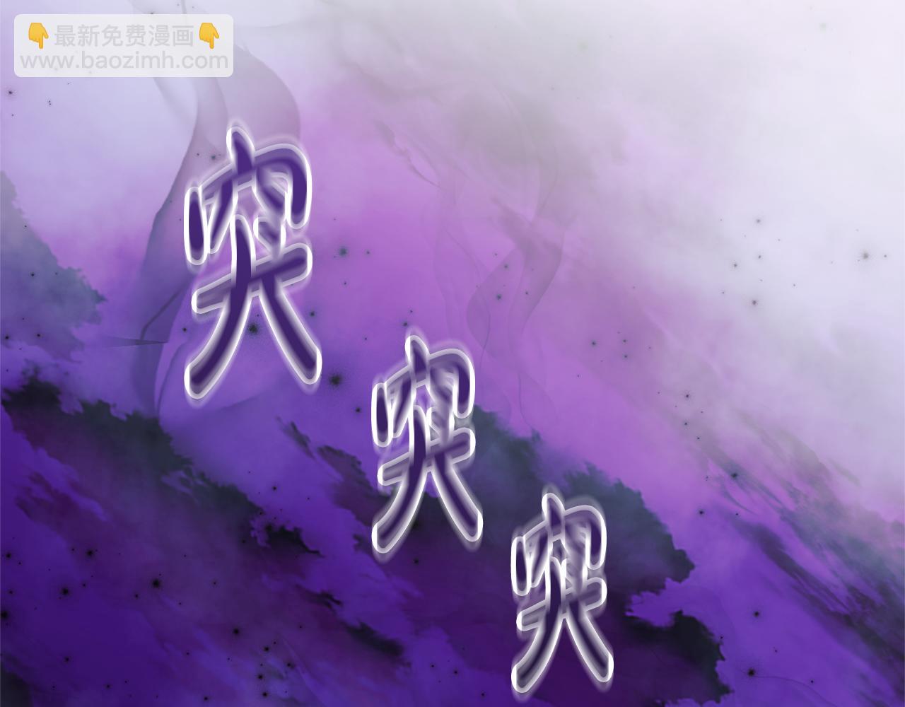 第115话 这一次你来守护她260