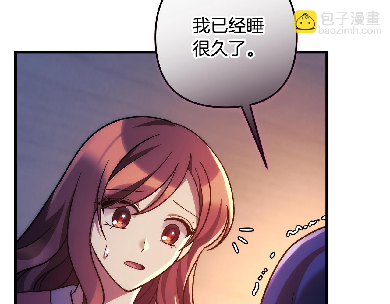 第115话 这一次你来守护她27