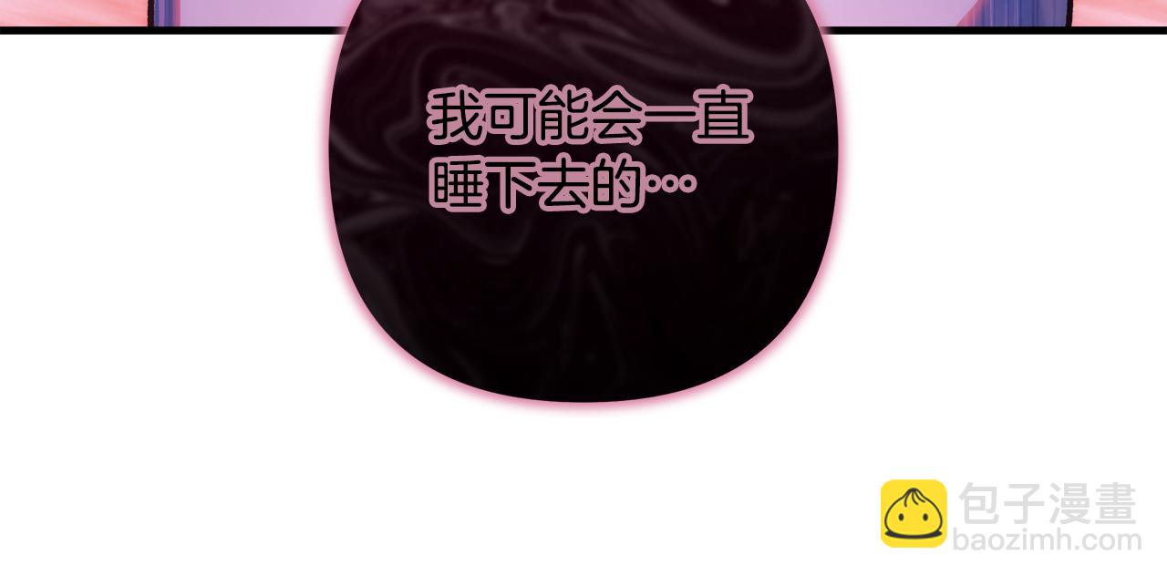 第115话 这一次你来守护她32