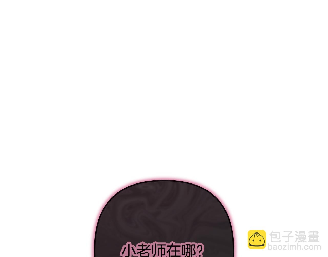 第115话 这一次你来守护她36