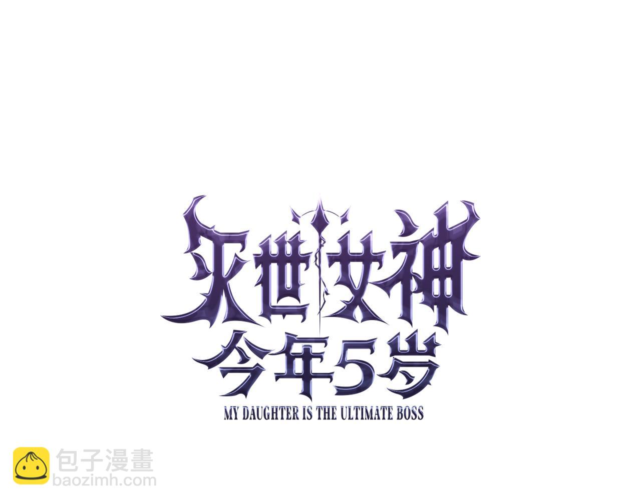第115话 这一次你来守护她38