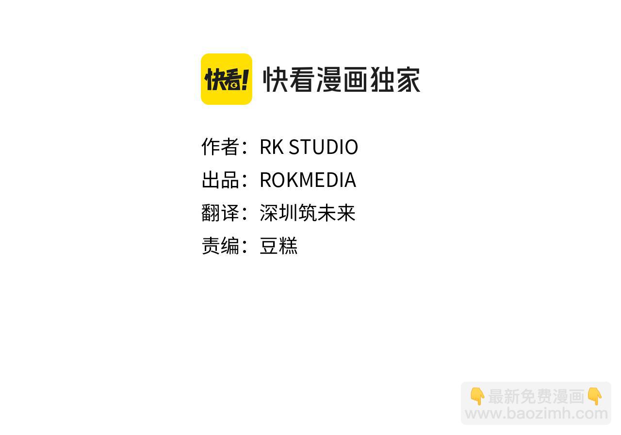 第115话 这一次你来守护她39