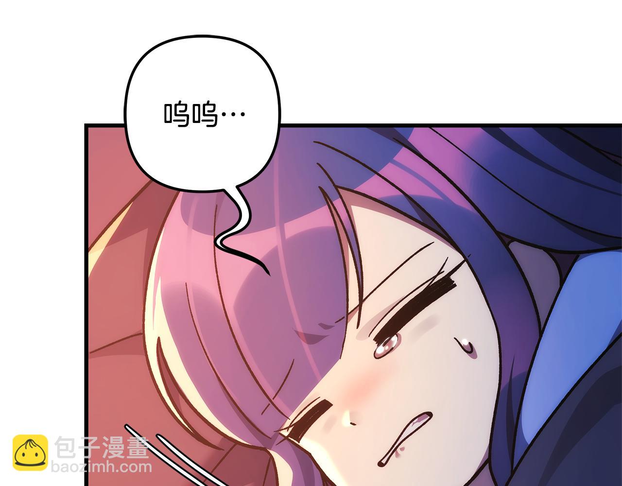 第115话 这一次你来守护她4