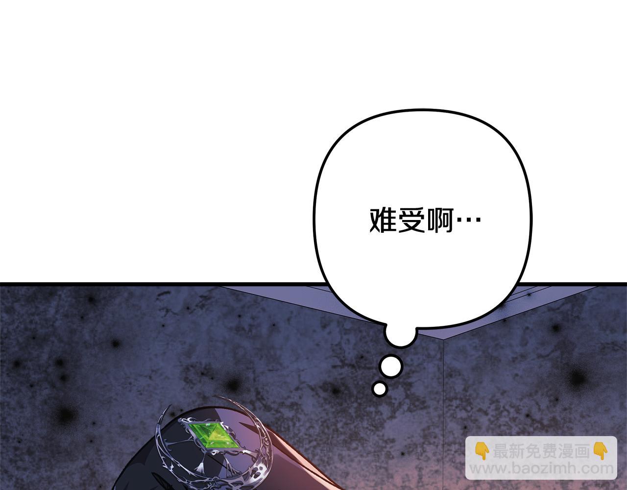 第115话 这一次你来守护她43