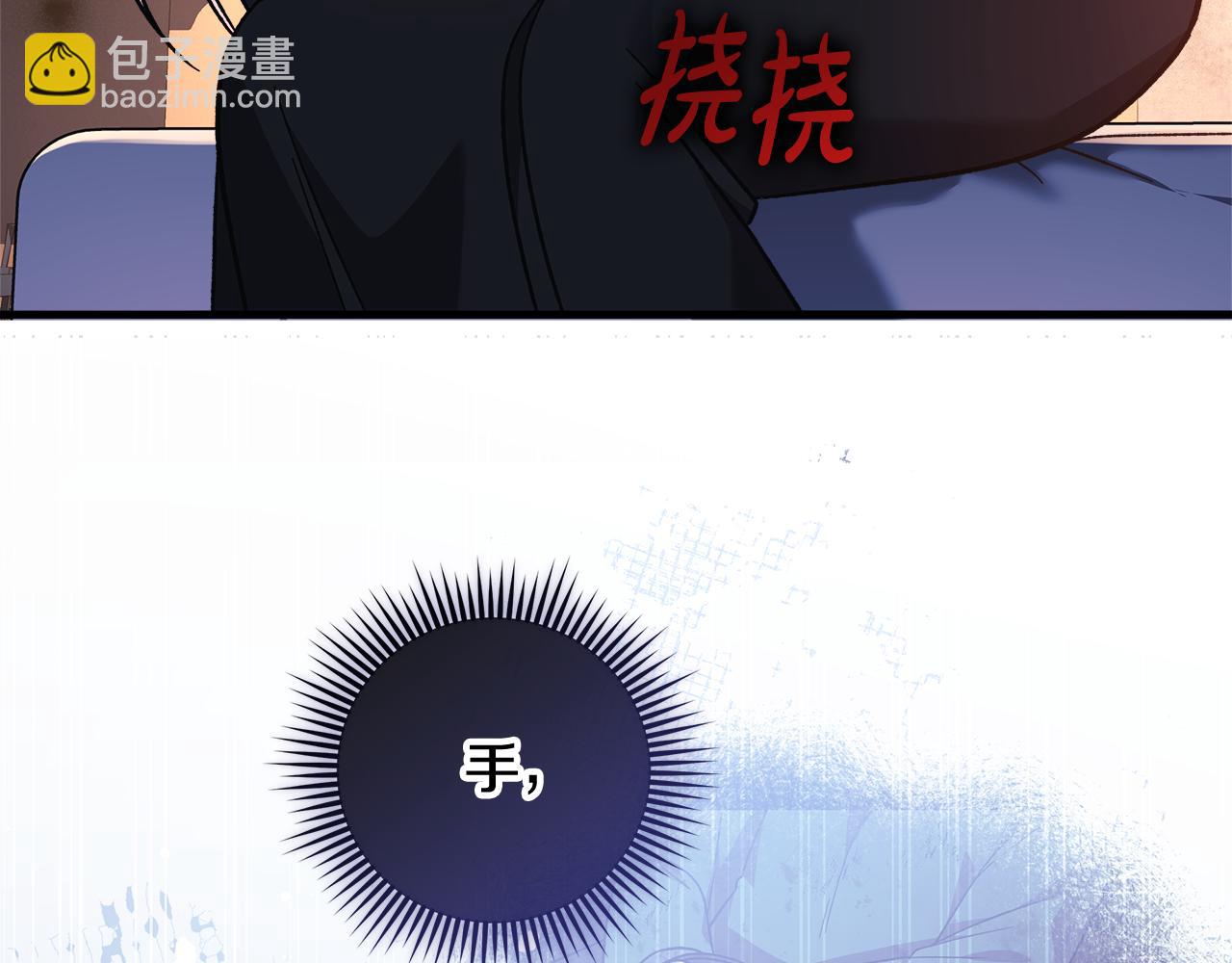 第115话 这一次你来守护她45