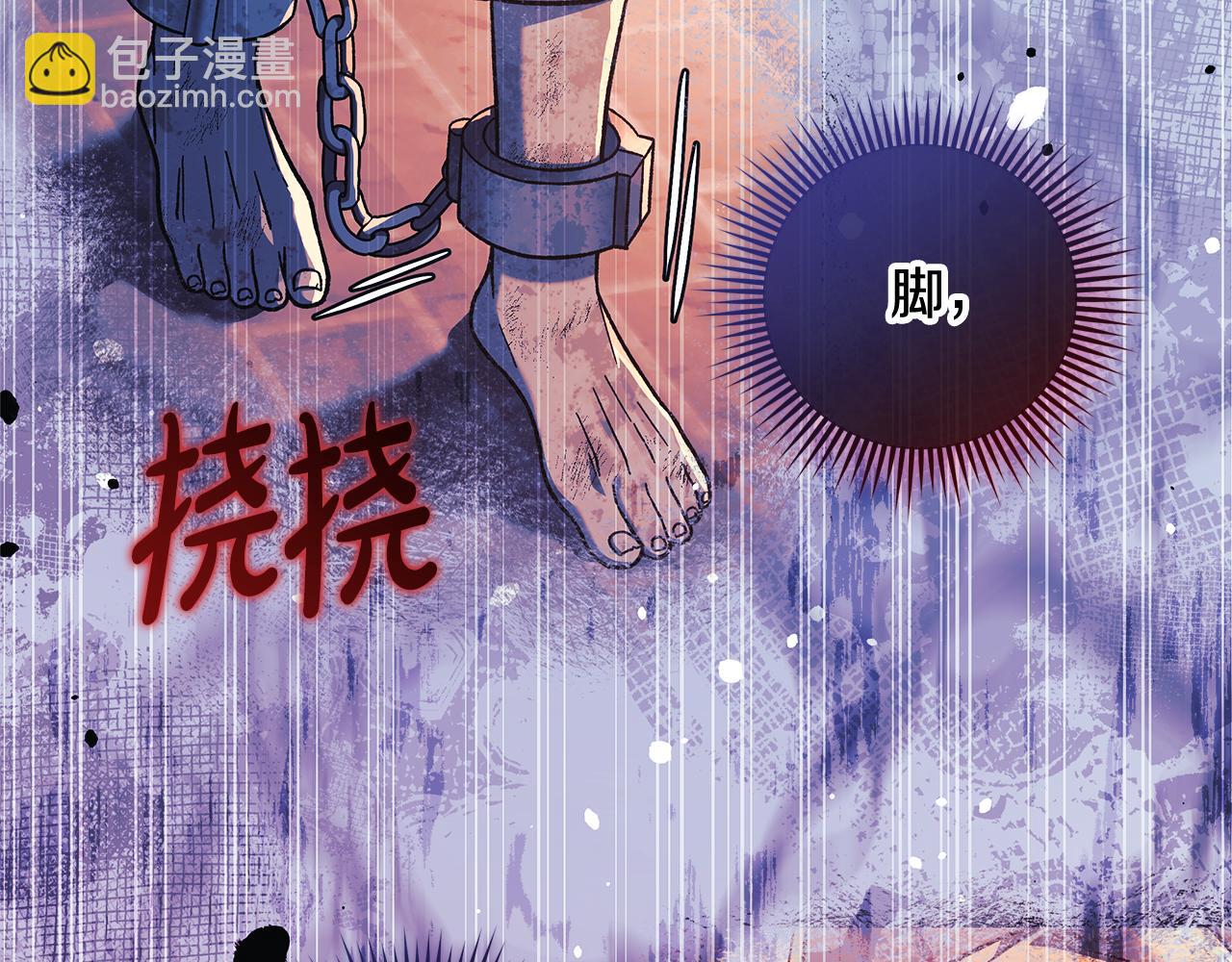 第115话 这一次你来守护她51