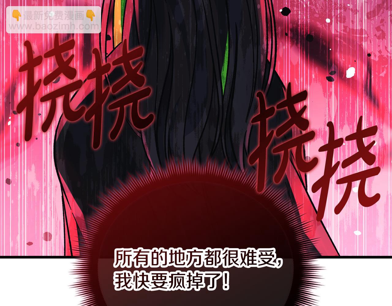 第115话 这一次你来守护她54