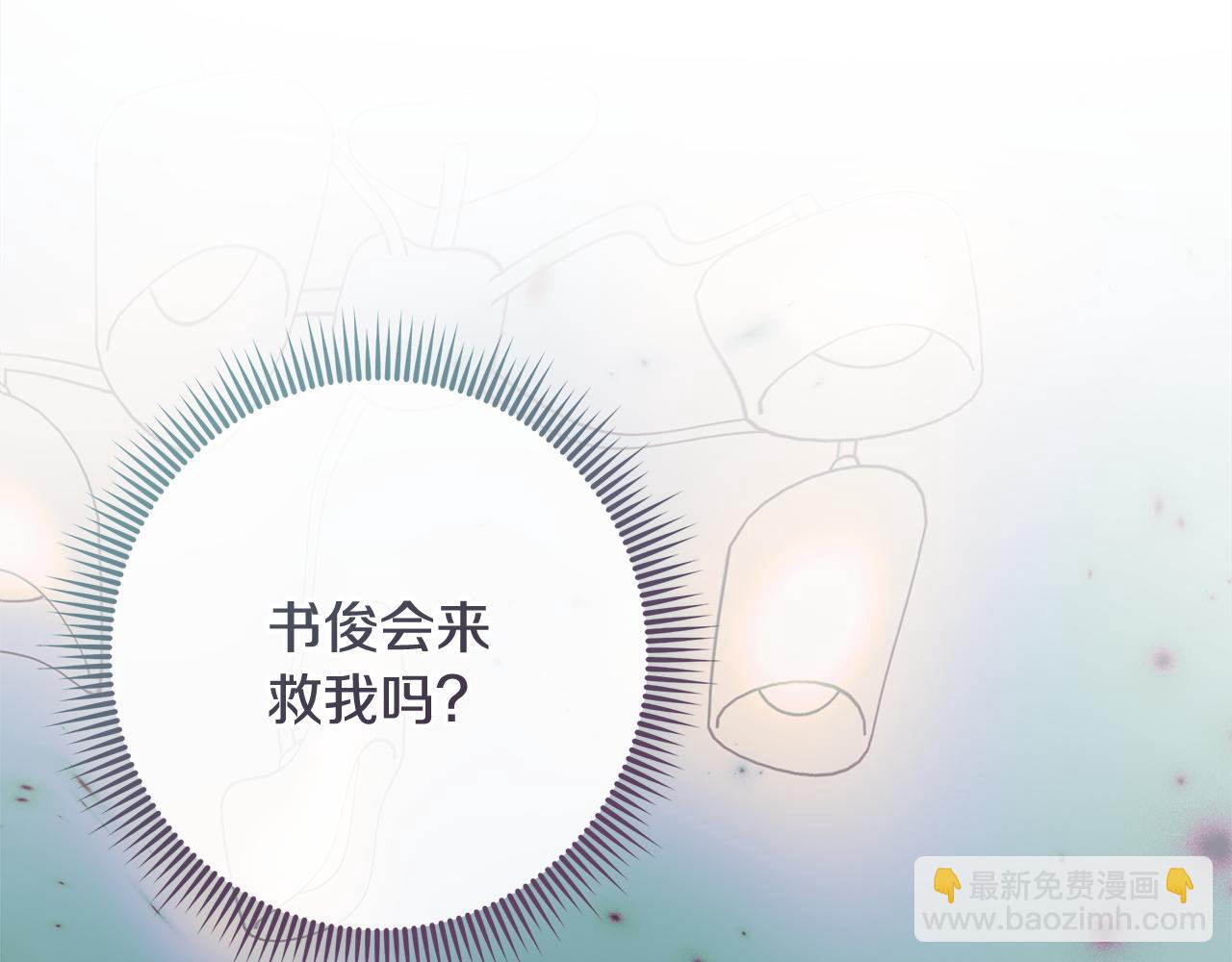 第115话 这一次你来守护她59