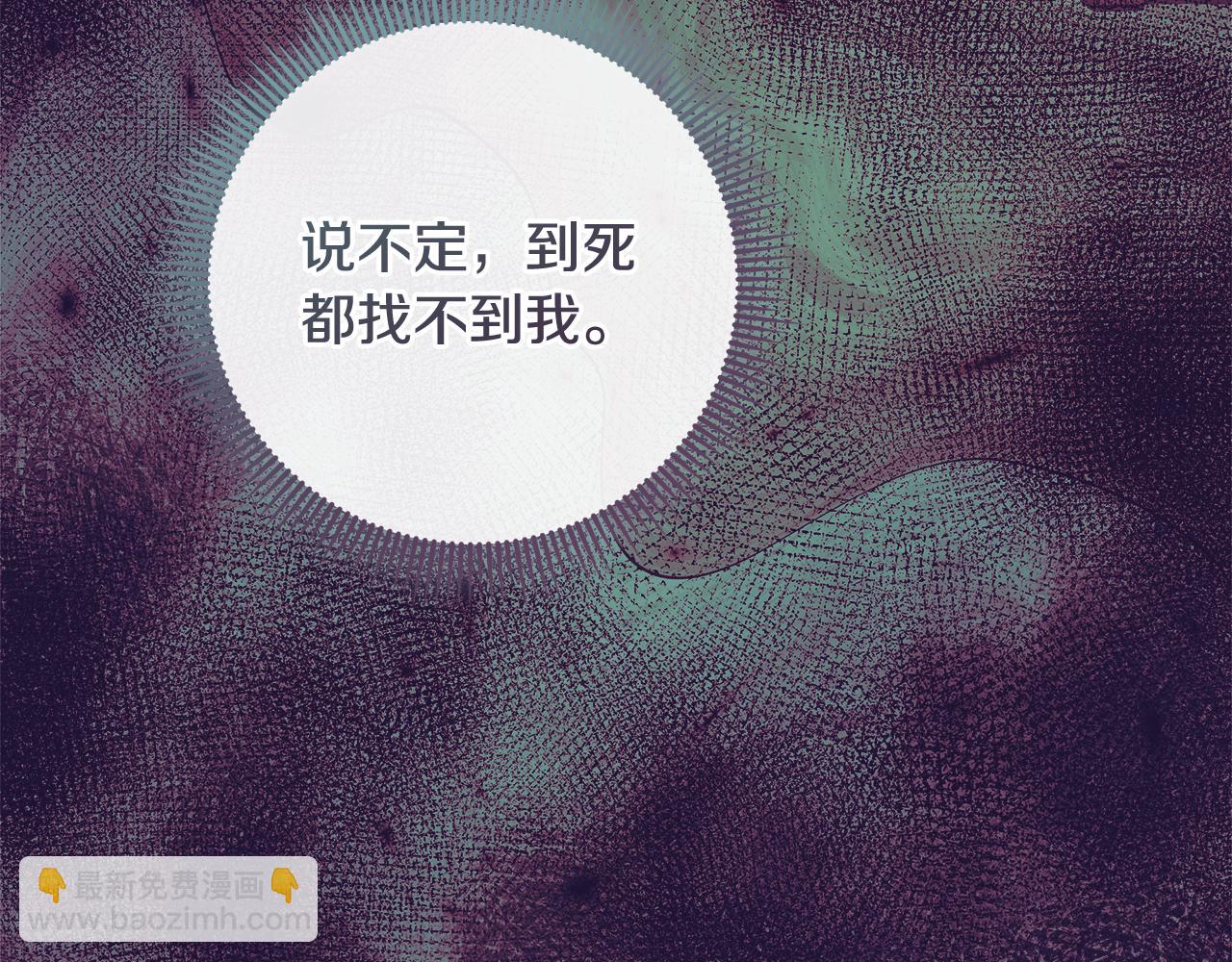 第115话 这一次你来守护她62