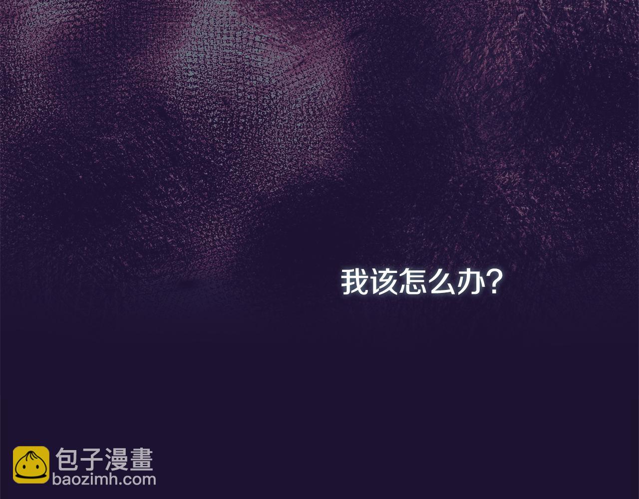 第115话 这一次你来守护她63