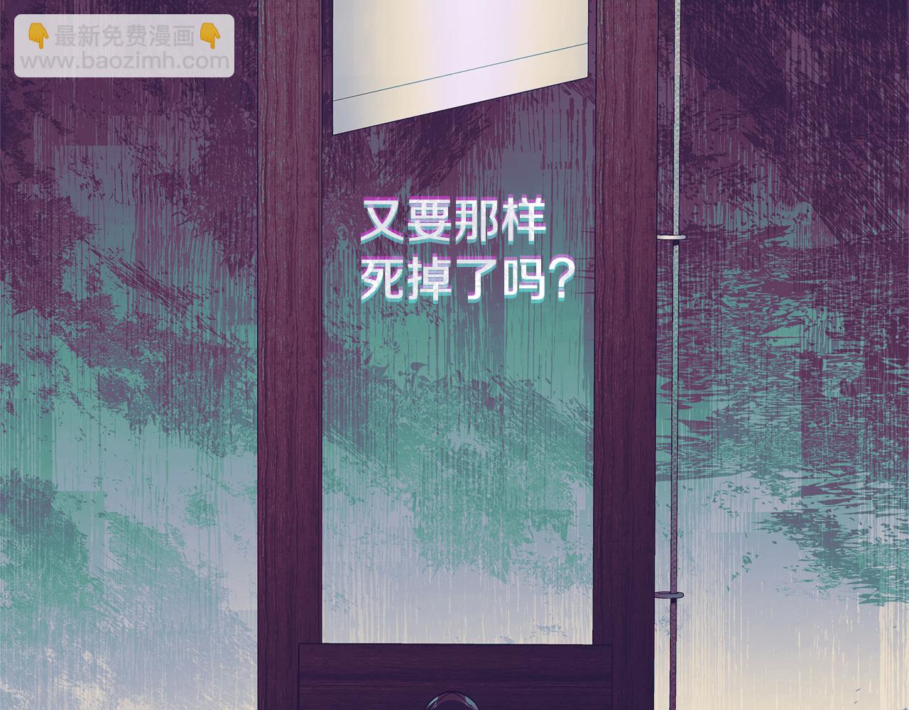 第115话 这一次你来守护她65