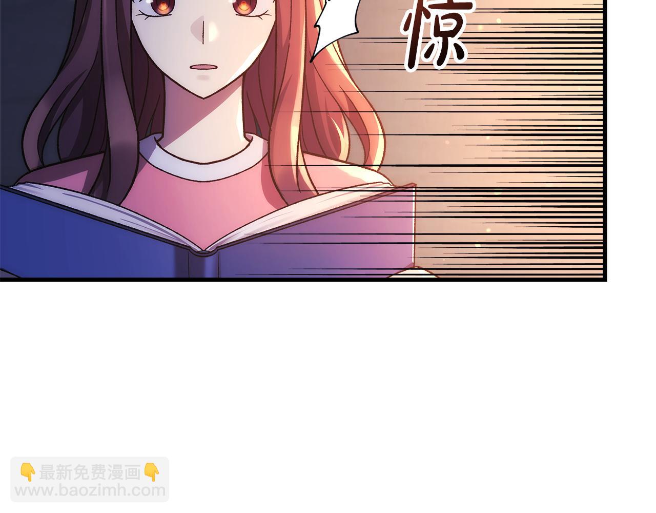 第115话 这一次你来守护她7