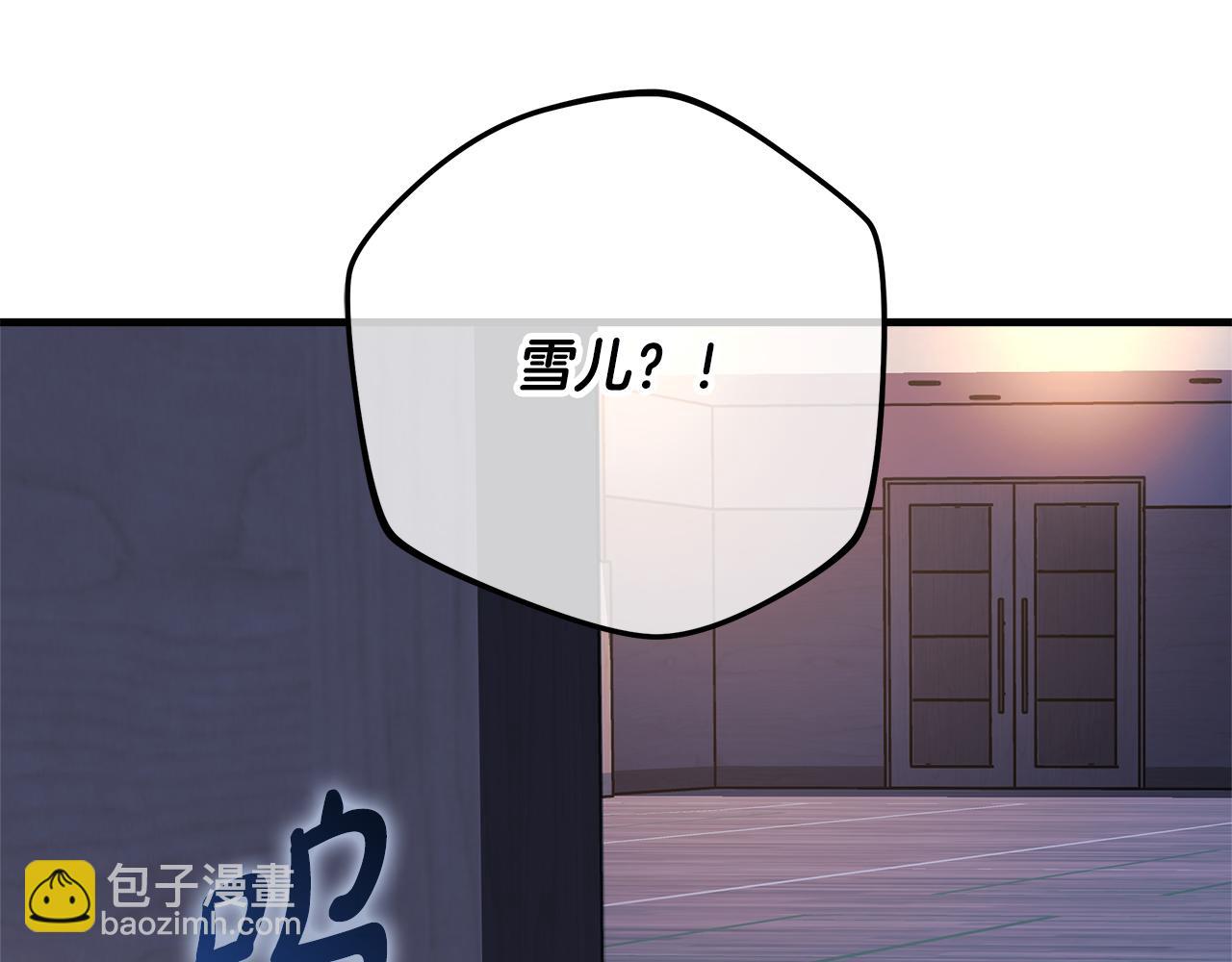 第115话 这一次你来守护她8