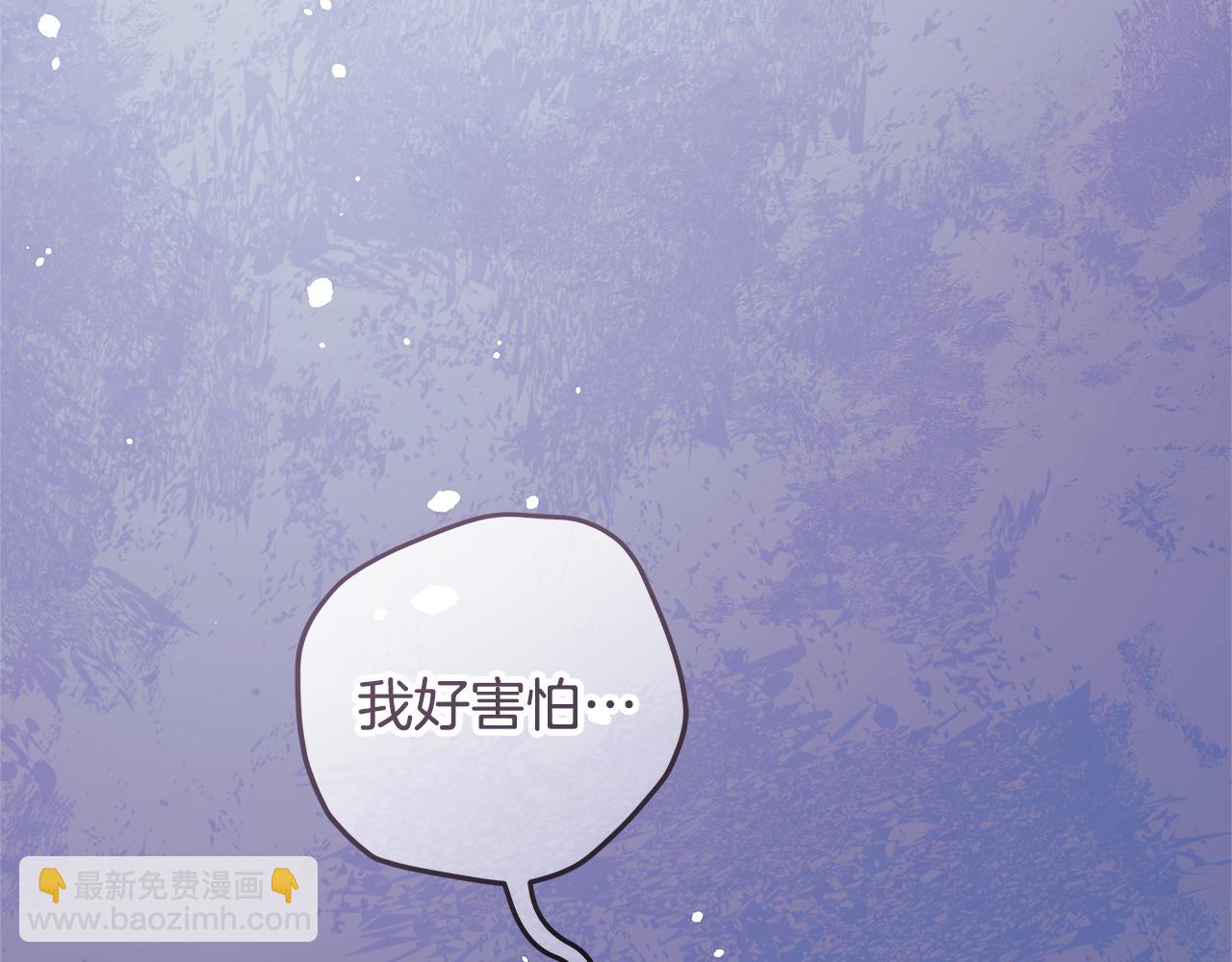 第115话 这一次你来守护她82