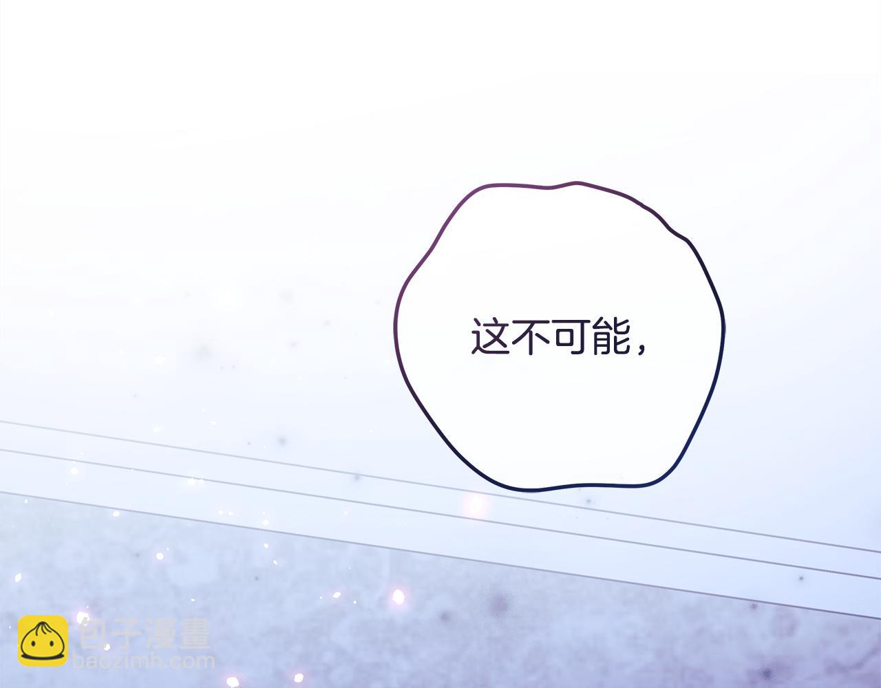 第115话 这一次你来守护她96