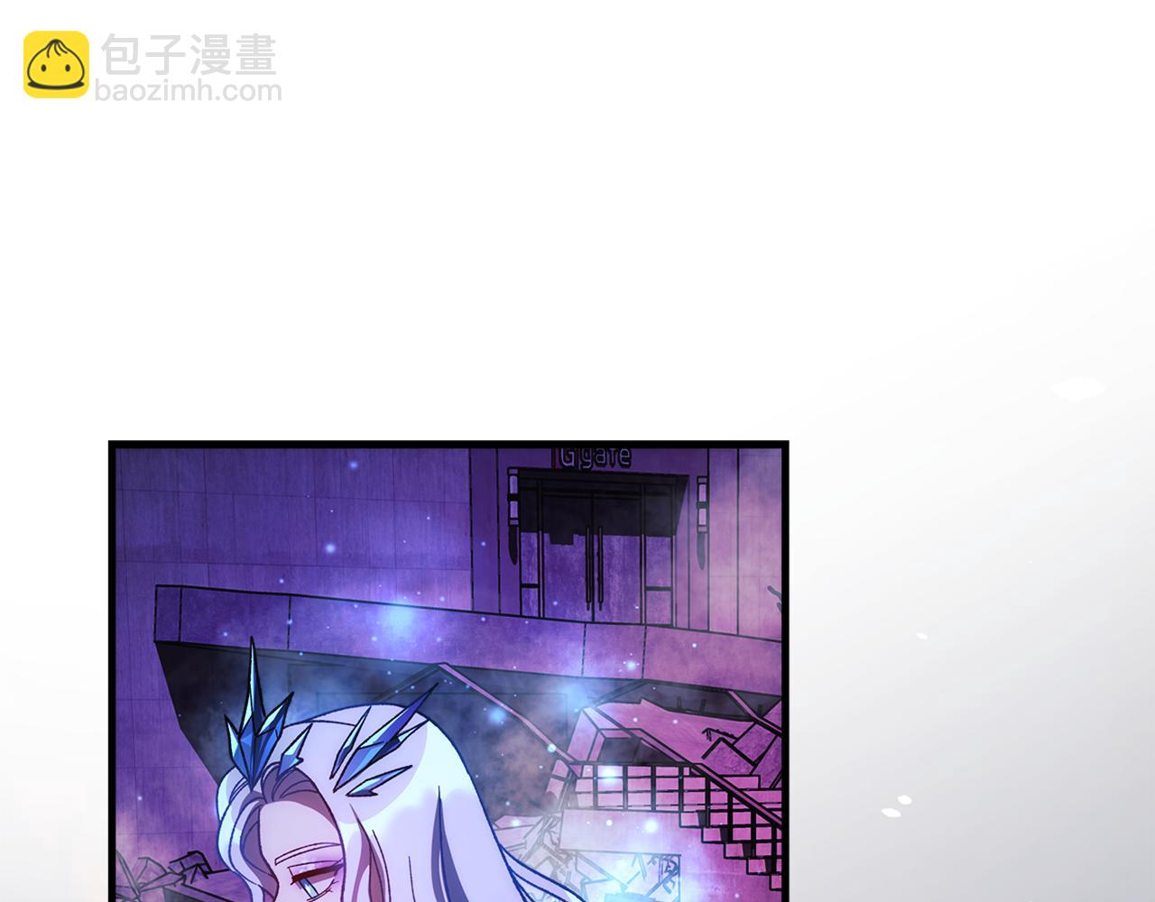 第121话 安全地带106