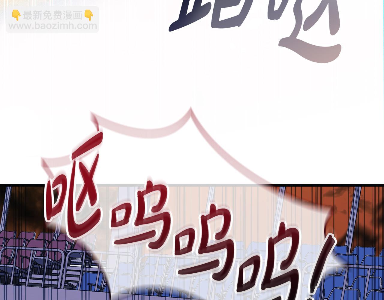 第121话 安全地带11