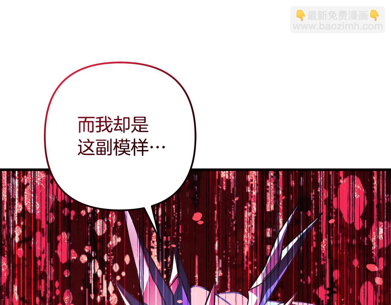 第121话 安全地带116
