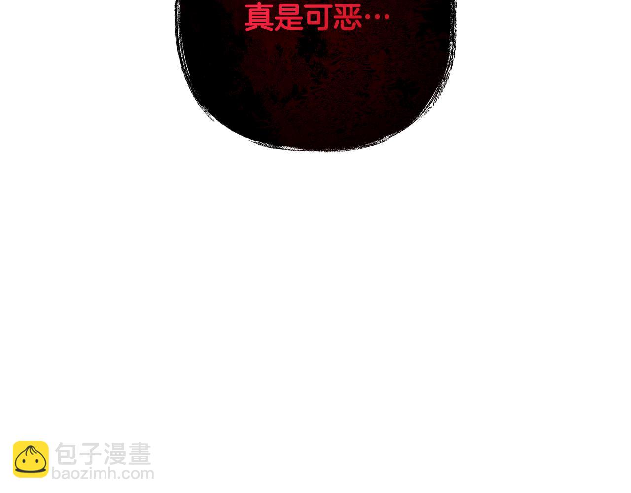 第121话 安全地带119