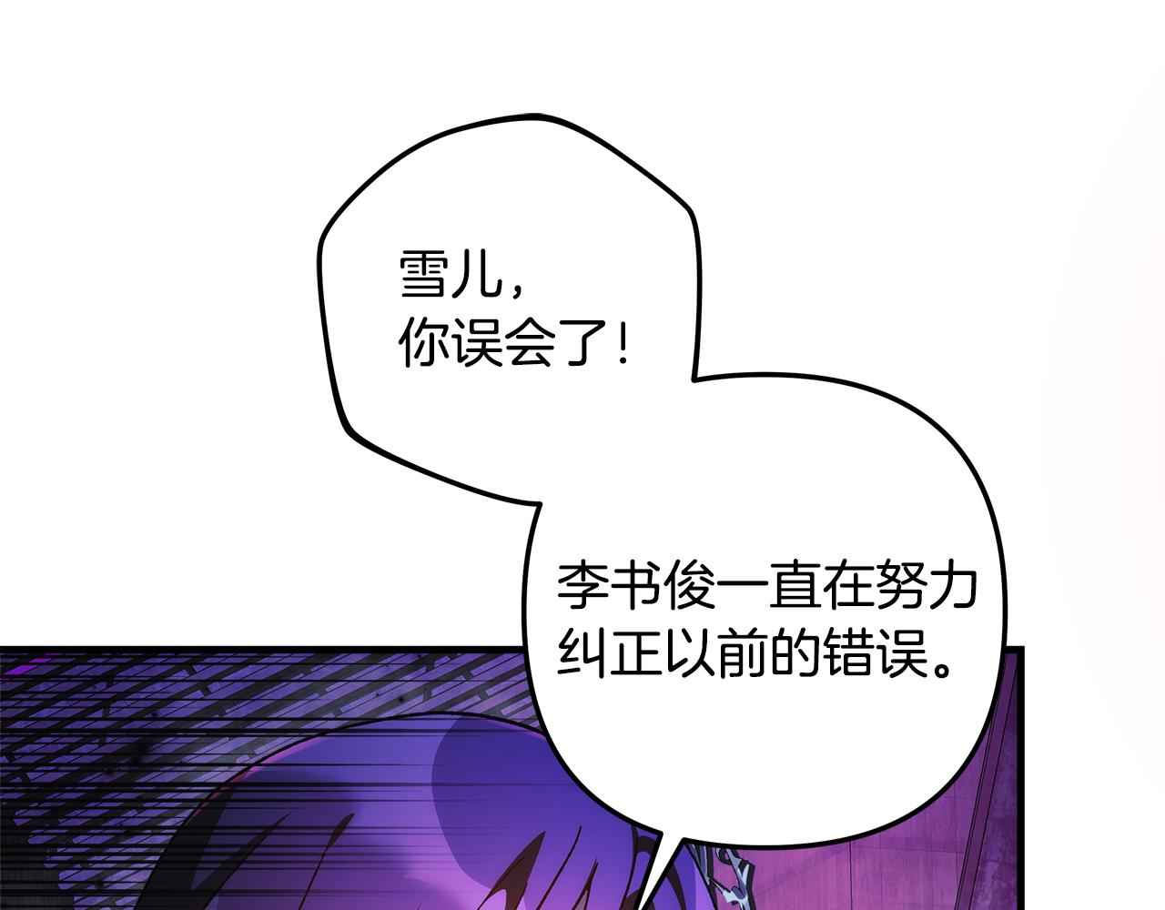 第121话 安全地带120