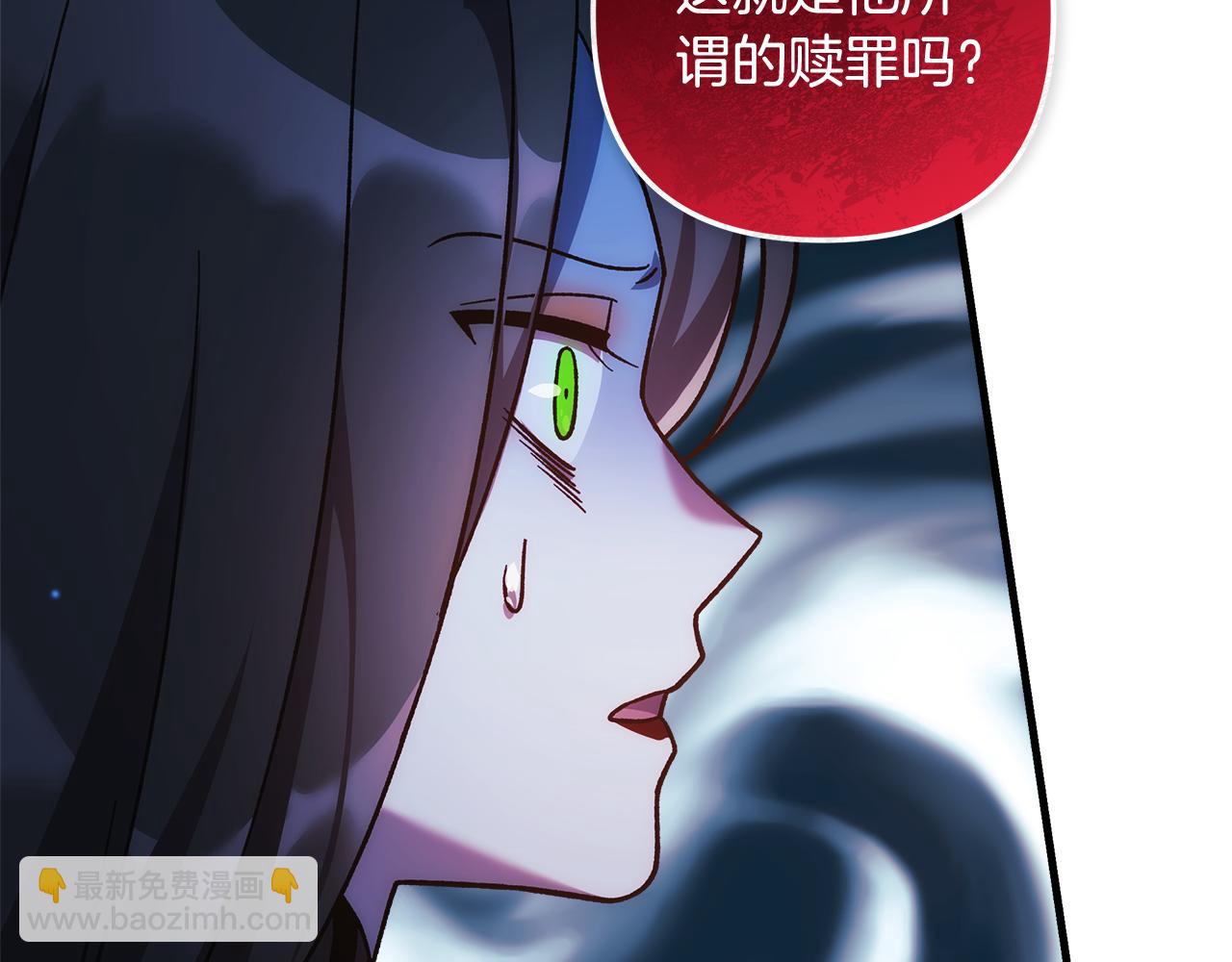 第121话 安全地带127