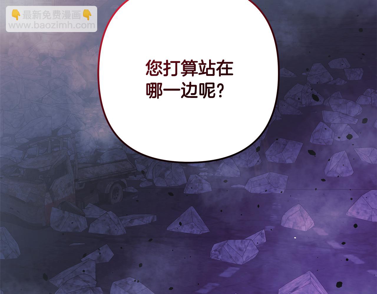 第121话 安全地带132