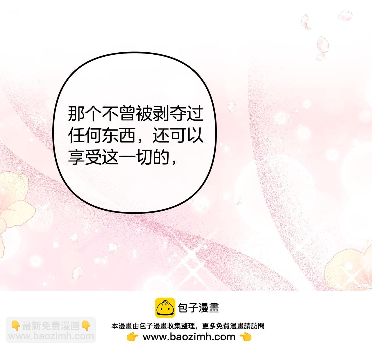 第121话 安全地带161