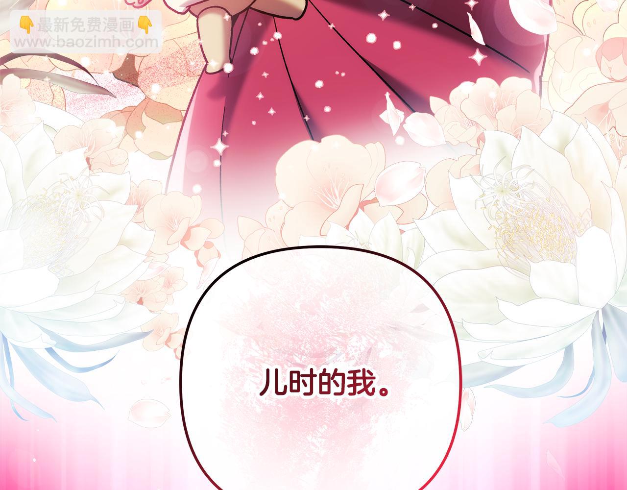 第121话 安全地带163