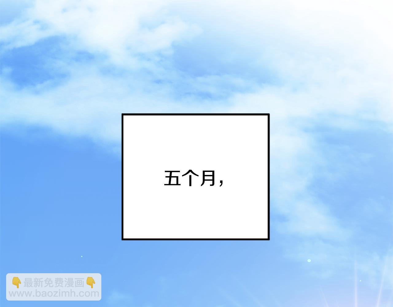 第121话 安全地带193