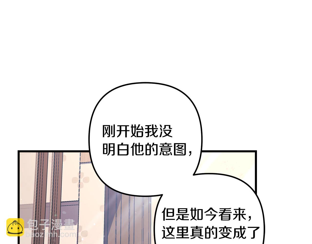 第121话 安全地带198
