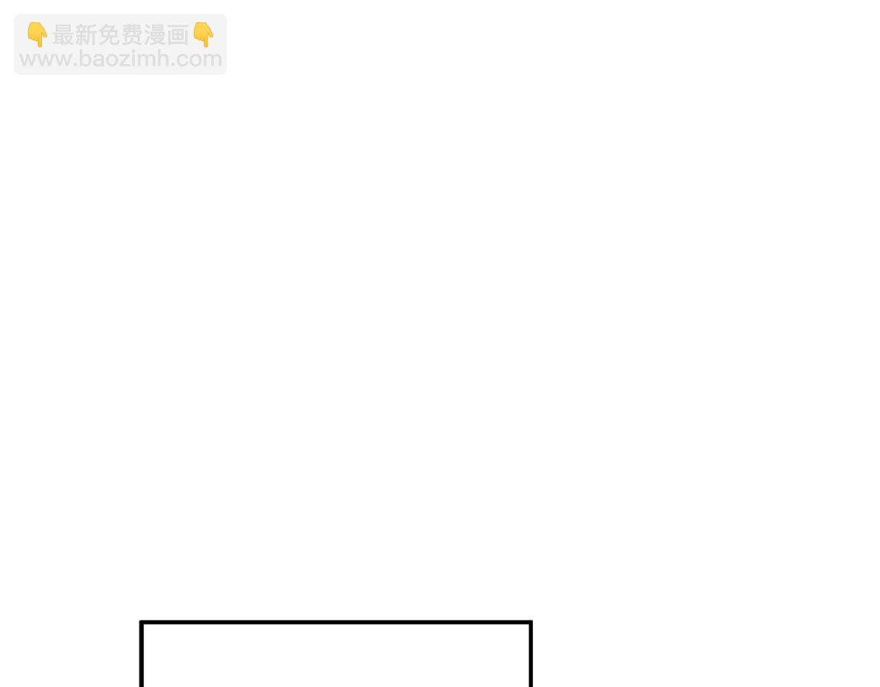 第121话 安全地带210