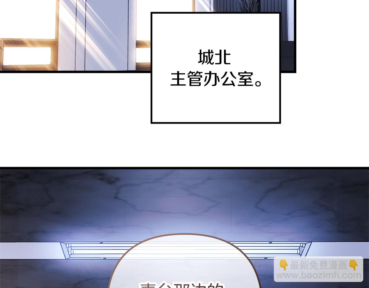 第121话 安全地带223