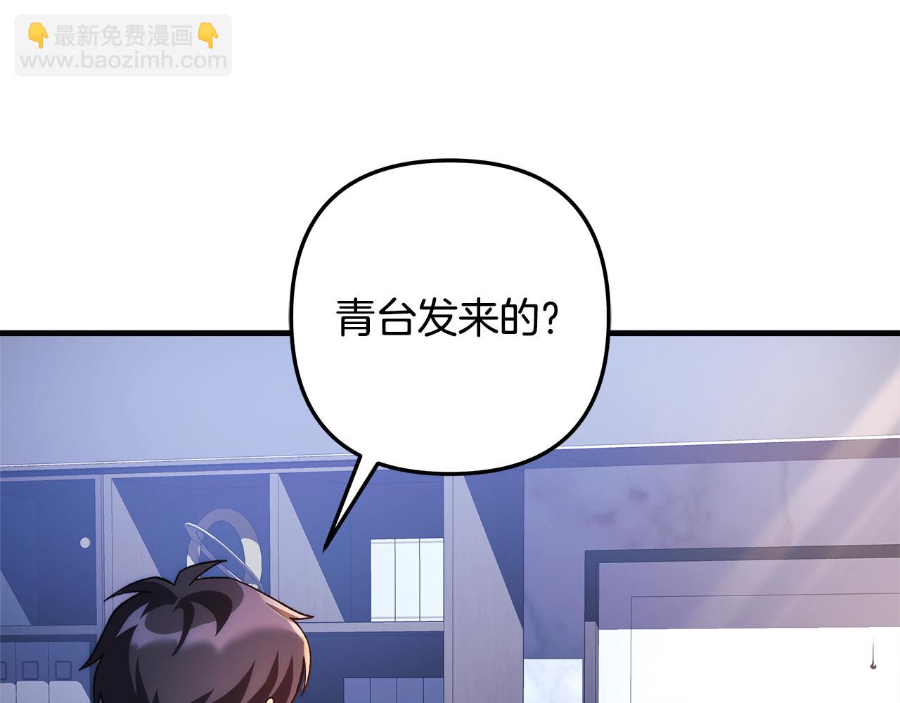 第121话 安全地带226