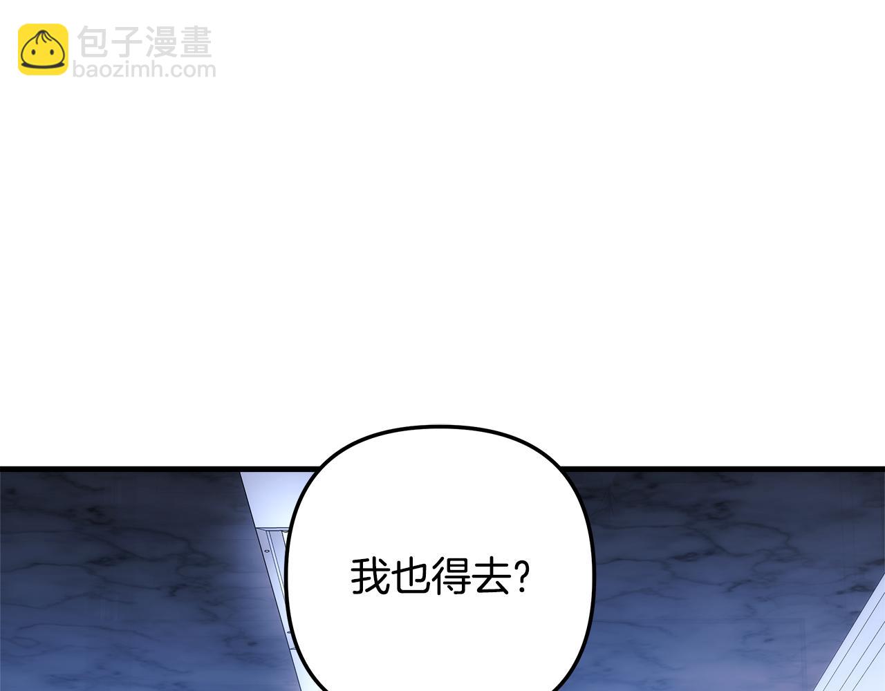 第121话 安全地带232