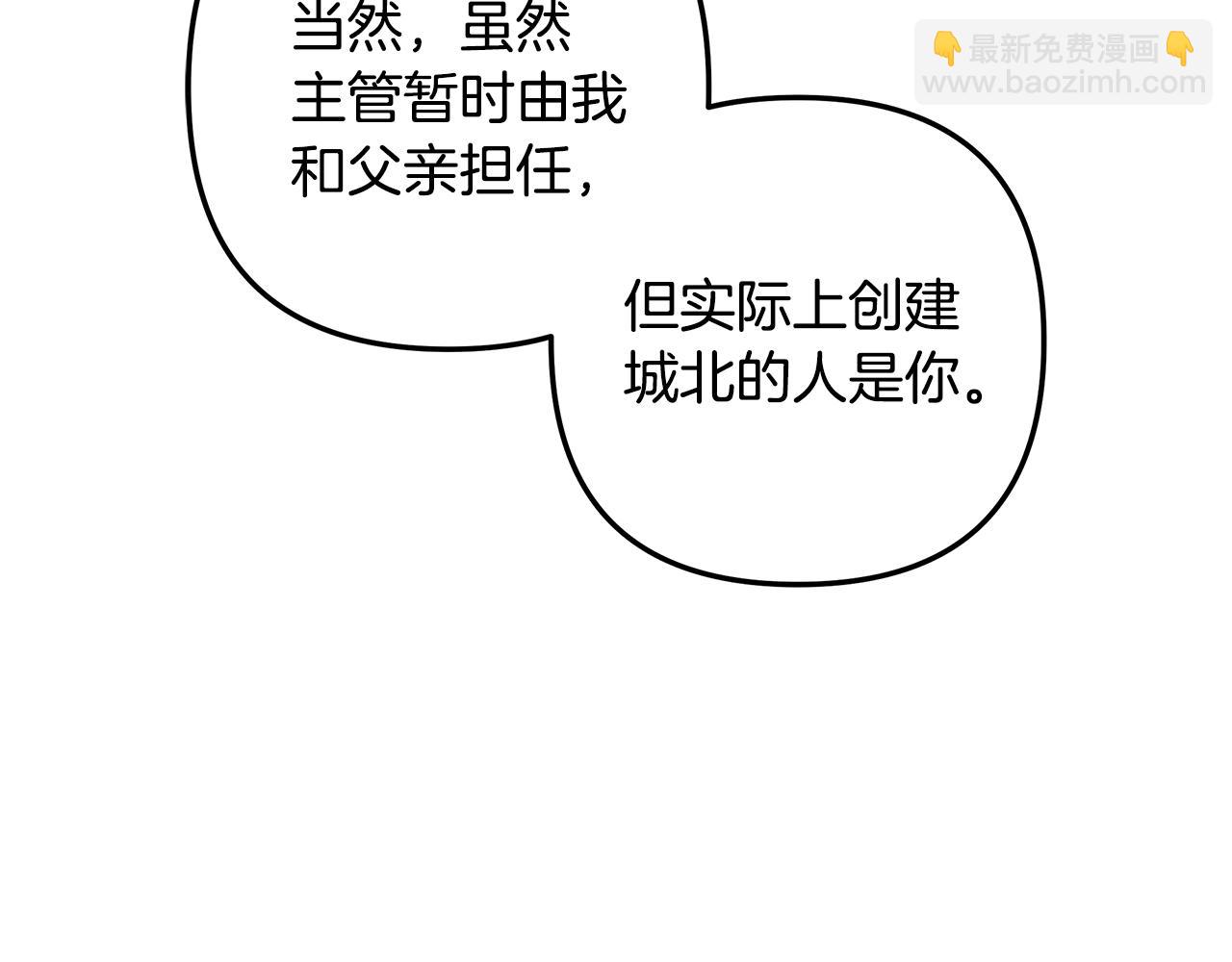 第121话 安全地带234