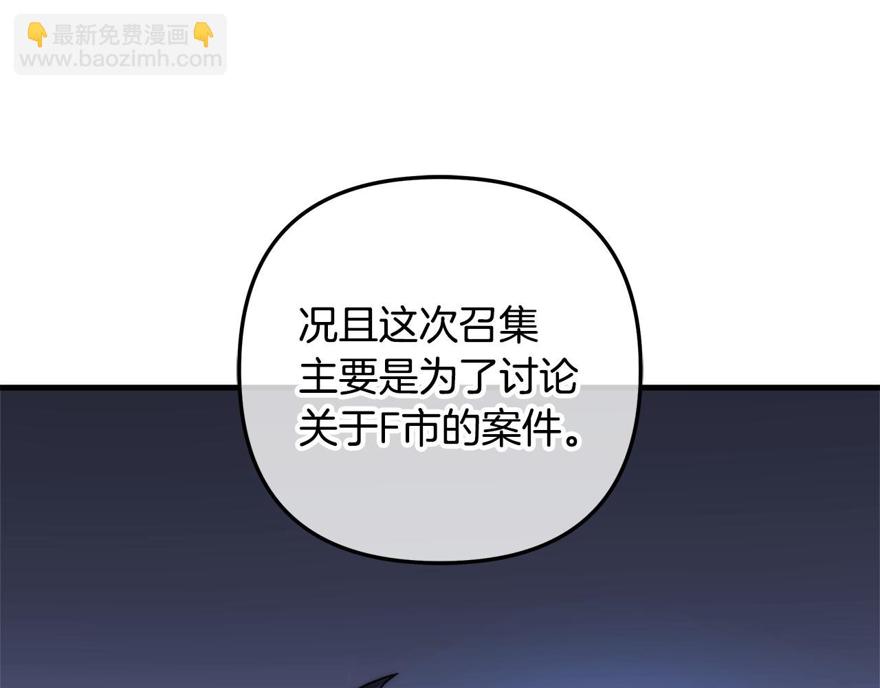 第121话 安全地带235